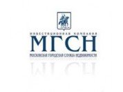 АН МГСН (Московская Городская Служба Недвижимости)